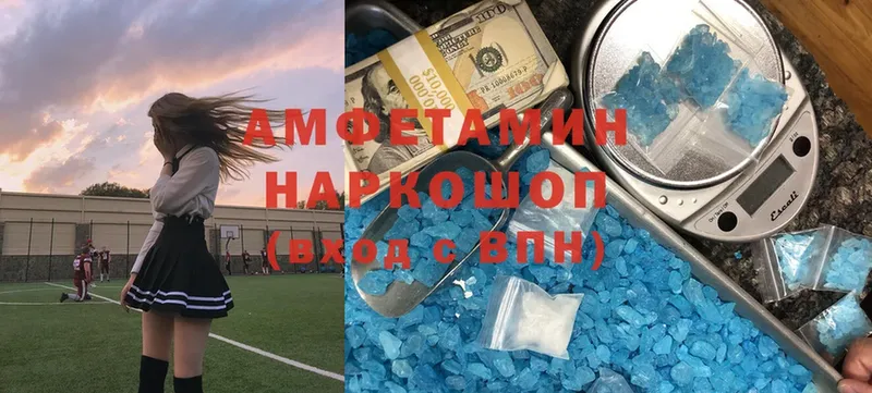 даркнет сайт  Ардон  Amphetamine 98% 