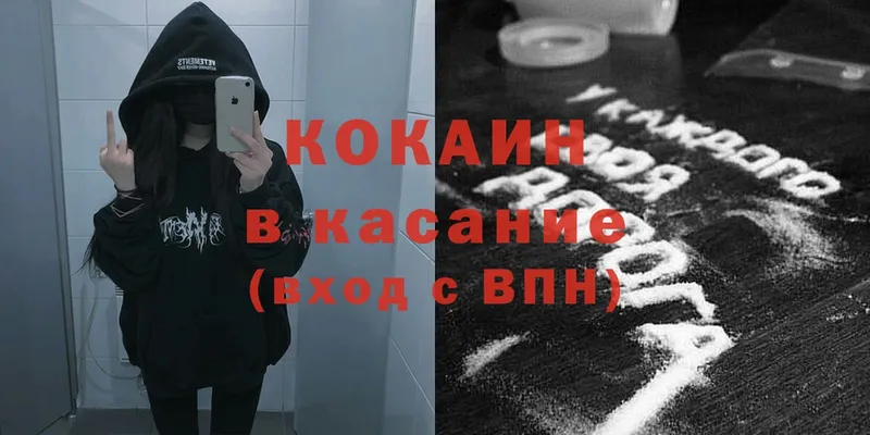 хочу   Ардон  Кокаин Перу 