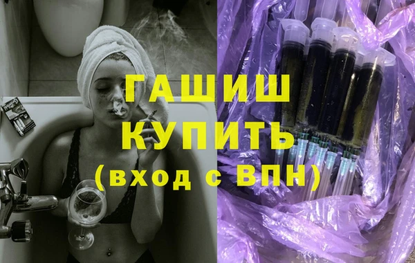 MDMA Бронницы