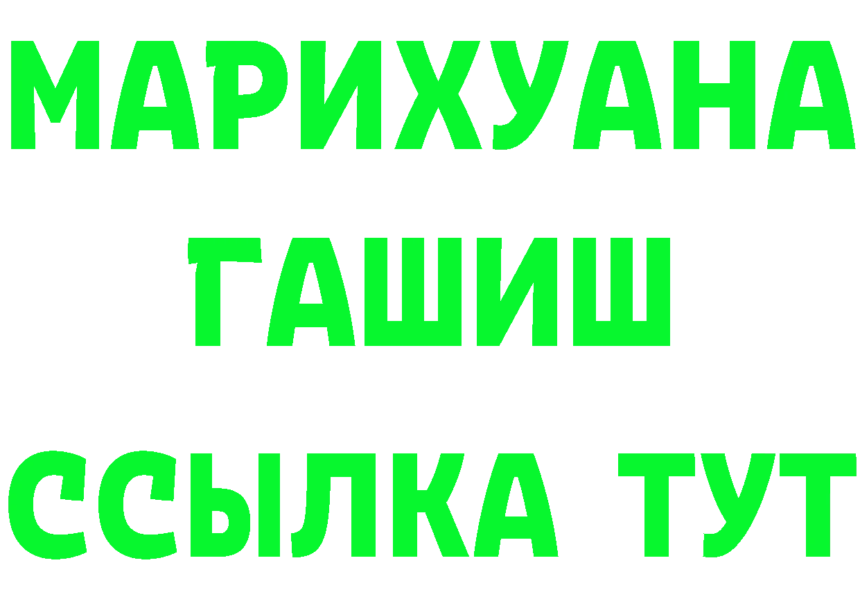 Бутират оксибутират зеркало дарк нет KRAKEN Ардон