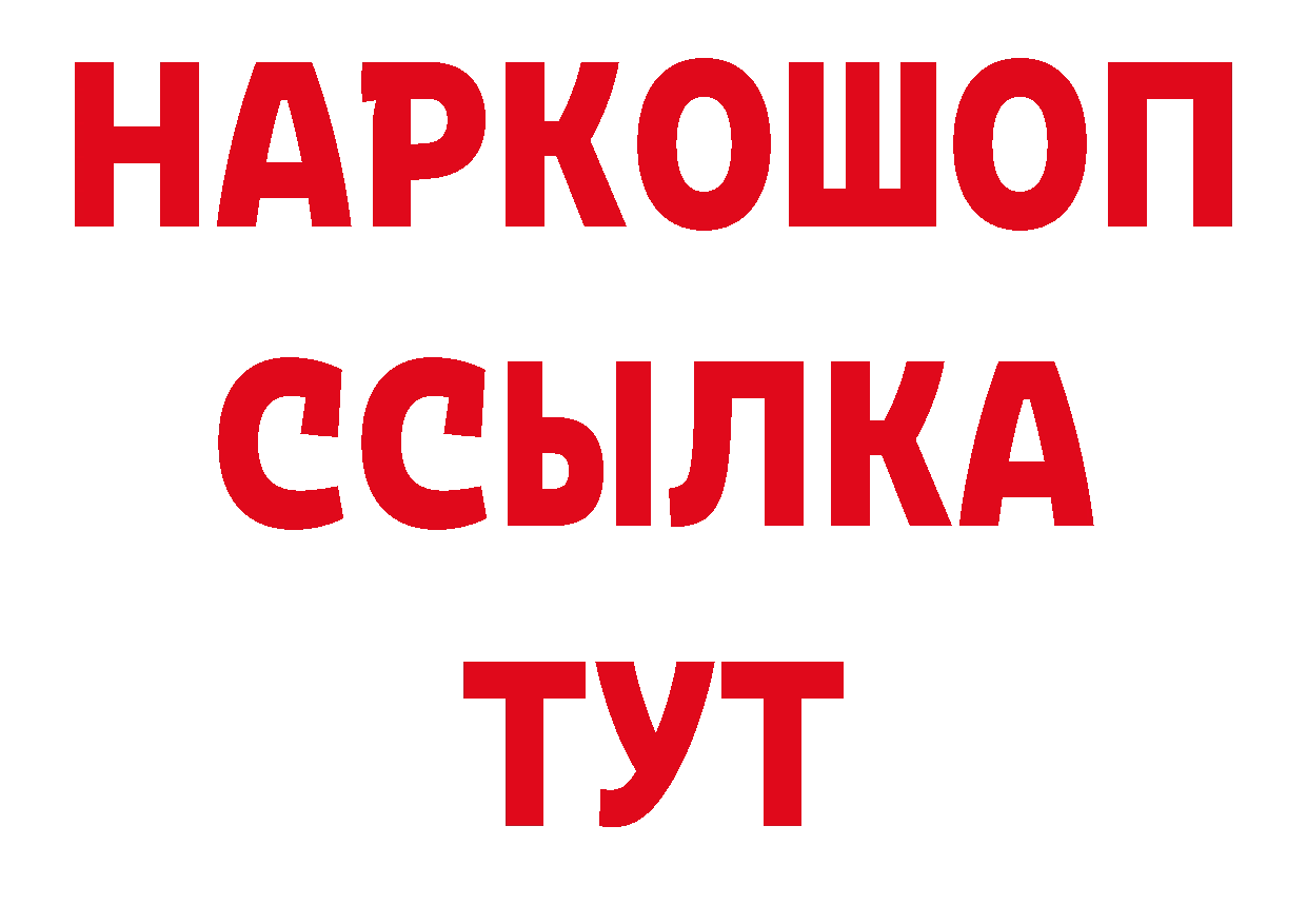 Где можно купить наркотики? это наркотические препараты Ардон