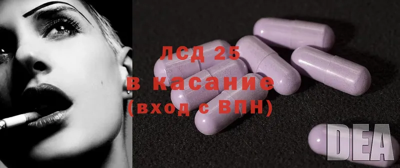 LSD-25 экстази ecstasy  Ардон 